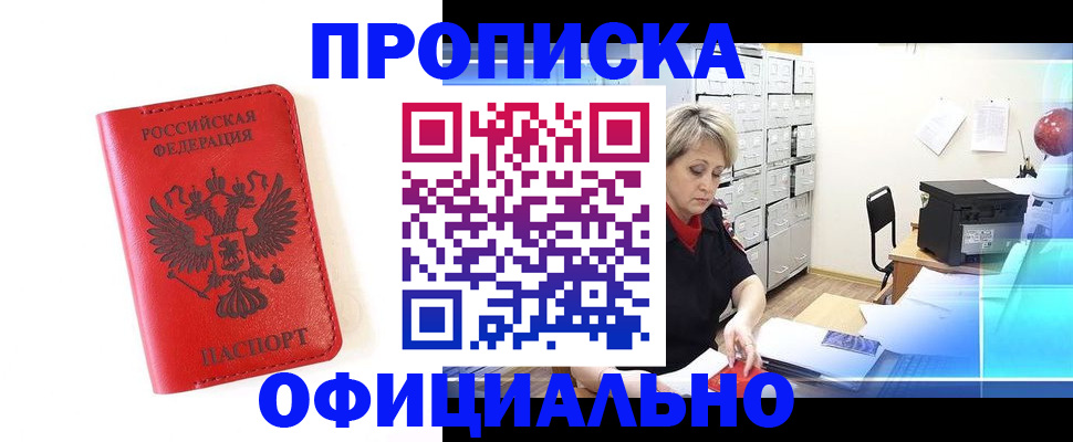 форма 3 в Королёве